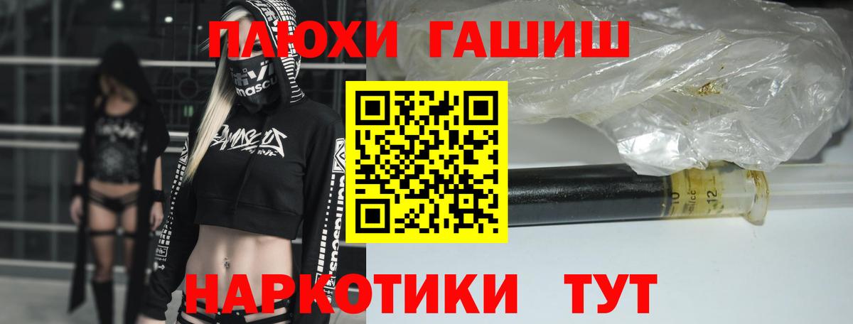 Мыски  купить  сайты  Вход с VPN  ГАШ 40% ТГК  Гашиш 