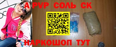 молекула духа Усть-Джегута