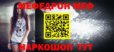 молекула духа Усть-Джегута