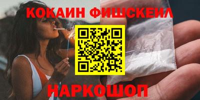 соль курить ск Усть-Илимск
