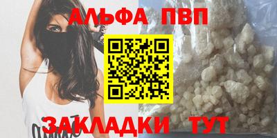 молекула духа Усть-Джегута