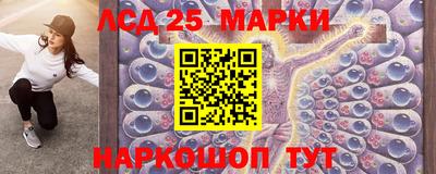 PSILOCYBIN Уссурийск