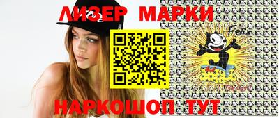 молекула духа Усть-Джегута