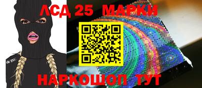 PSILOCYBIN Уссурийск