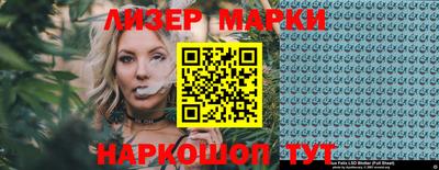 PSILOCYBIN Уссурийск