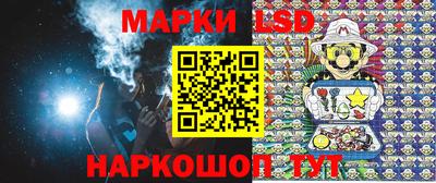 молекула духа Усть-Джегута