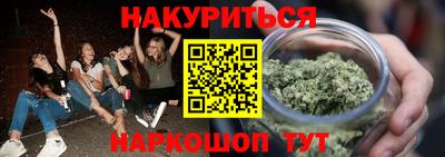 молекула духа Усть-Джегута
