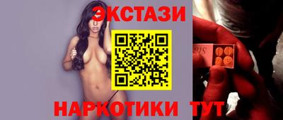 молекула духа Усть-Джегута