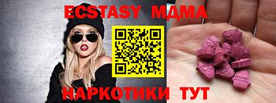 соль курить ск Усть-Илимск