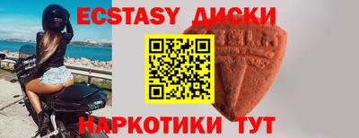 молекула духа Усть-Джегута
