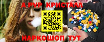 PSILOCYBIN Уссурийск