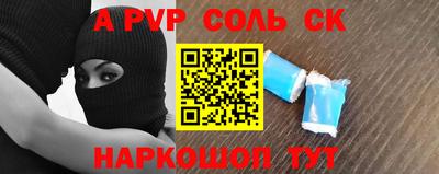 соль курить ск Усть-Илимск