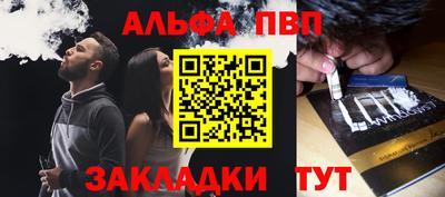 соль курить ск Усть-Илимск