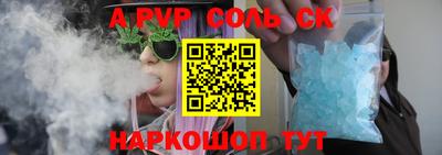 молекула духа Усть-Джегута