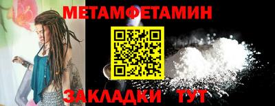 PSILOCYBIN Уссурийск