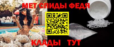 молекула духа Усть-Джегута