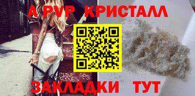 соль курить ск Усть-Илимск