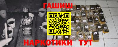молекула духа Усть-Джегута