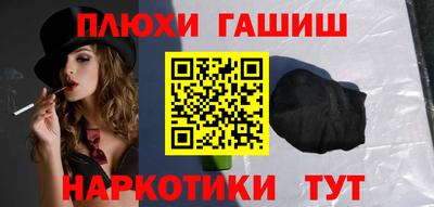 молекула духа Усть-Джегута