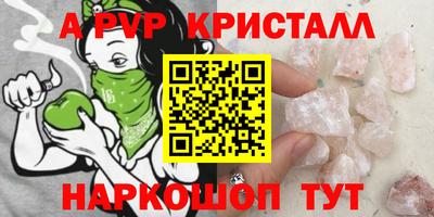 молекула духа Усть-Джегута