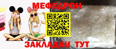 молекула духа Усть-Джегута