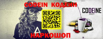 PSILOCYBIN Уссурийск