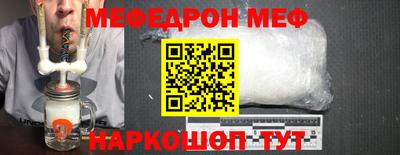 молекула духа Усть-Джегута