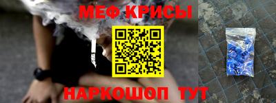 молекула духа Усть-Джегута