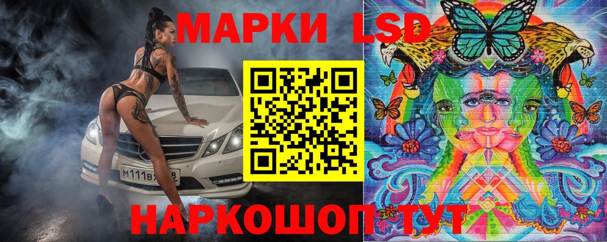 Наркотические марки 1,8мг  Вход с VPN  Мыски 