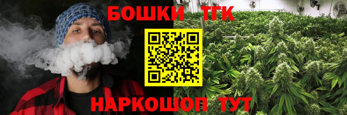Марихуана гибрид  Шишки марихуана THC 21%  Канабис THC 21%  Мыски  Вход с VPN  Марихуана тримм 