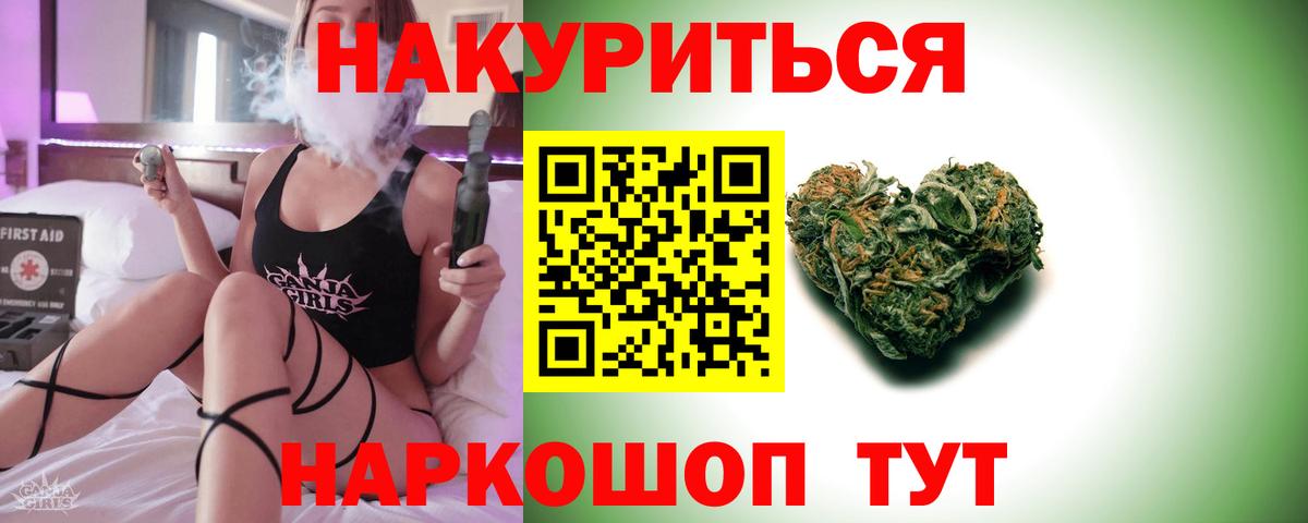 Канабис конопля Мыски